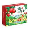 Shandong Yantai Manzana Roja Fuji Manzanas Rojas Fuji Grupo de Compra de Regalos Festivos Caja de Regalo para Regalar Artículos de Año Nuevo Paquete de Venta al por Mayor para Negocios
