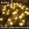 Luces Decorativas Solares para Ambiente de Jardín Exterior con Flores de Cerezo y Dientes de León para Decoración de Jardín y Balcón, Luces LED de Colores, Impermeables