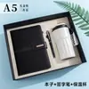 Conjunto de Caixa de Presente para Caderno Atacado Personalizado Caneca Térmica de Alto Valor Presentes Corporativos Caderno A5 Espesso de Alta Qualidade