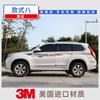 Adecuado para 15-20 pegatinas para coche Great Wall Haver H9, pegatinas creativas para la línea de cintura de la carrocería, pegatinas de flor de papel, pegatinas de color modificado