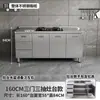 Gabinete de Cocina Integrado de Acero Inoxidable 304 con Estufa, Adecuado para Uso Doméstico en Zonas Rurales, Gabinete de Almacenamiento para Cocina de Hogar Pequeño