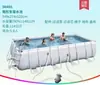 Estante de tubería rectangular original piscina para remar soporte grande piscina para nadar familiar infantil engrosado