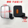 Espejo retrovisor para triciclo eléctrico espejo para triciclo espejo para coche exprés espejo para caravana cerrada Jin Peng Zongshen de uso general