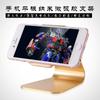 Suporte de borracha nano micro sucção para presente adequado para smartphone Apple suporte de tablet preguiçoso carro