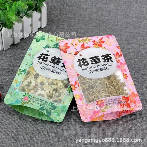 花草茶