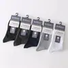 Calcetines de Algodón Puro para Hombre Verano Finos Desodorantes Absorbentes de Sudor Calcetines de Media Pantorrilla Algodón Zju Deportivos de Negocios para Hombre Venta al por Mayor