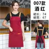 Delantal Catering Especial Logo Impresión Ropa de Trabajo Oversize para Hombre Mujer 2022 Nuevo Impermeable y Resistente al Aceite Popular en Internet