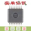 Solo pines Chip driver/receptor de línea RS-232 original MAX3232ECDBR SSOP-16