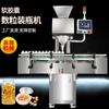 Suministros del Fabricante Máquina Contadora de Cápsulas de 8 Canales, Máquina Contadora Digital de Cápsulas Pequeña Totalmente Automática, Línea de Producción de Embotellado de Cápsulas de Aceite de Pescado