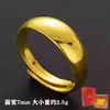 Anillo Vietnam Sha Jin Jiu no se desvanece estrellas lluvia de meteoros apertura suave lujo ligero nicho alta gama para hombres y mujeres