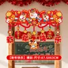 Decoraciones de Entrada al Salón de Clases para el Año Nuevo 2026 Año del Caballo con Banderines Coloridos y Decoraciones para la Ambientación del Festival de Primavera