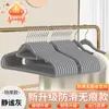 Perchas Afelpadas para Uso Doméstico Organizador para Colgar Ropa Especial Sin Marca para Colgar Suéteres Antideslizantes Anti-Marcas de Hombros Perchas para Armario Secado de Ropa