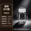 Frasco Plástico de 30ml com Selo de Tampa Boca Larga Transparente PET Frasco Vazio para Líquido Frasco para Amostra Armazenamento de Miçangas