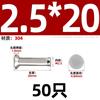 GB 869 304 remache sólido de cabeza avellanada de acero inoxidable cabeza plana cabeza cónica plana tipo percusión M2M2.5M3M4M5M6mm