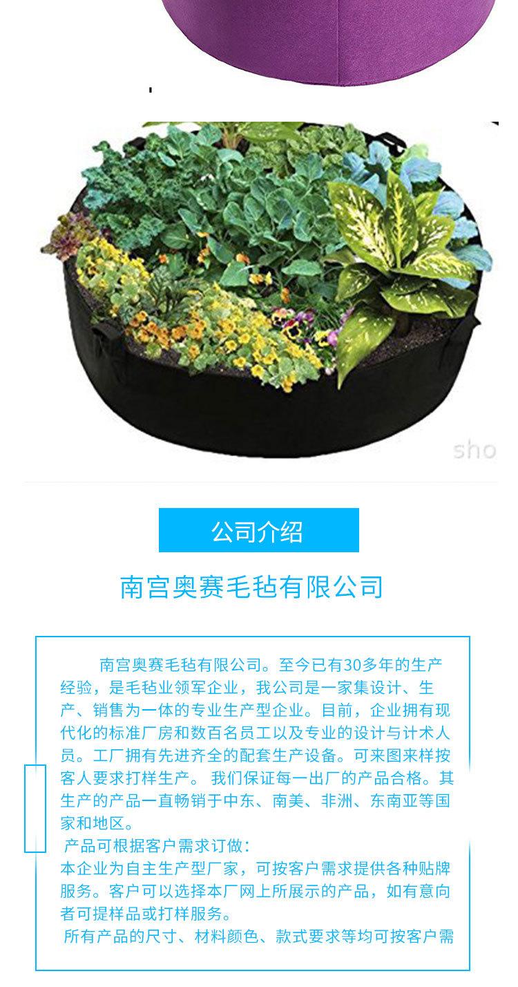 彩色种植袋_07