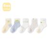 25 Pares de Meias Infantis, Cano Médio, Unissex, Sem Costura, Estampa de Desenho Animado, Estilo Fino para Primavera/Verão, Meias de Malha Classe A, Meias de Algodão para Bebê