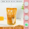 Wow Bolsas con Boquilla de Papel de Aluminio Personalizadas Empaque Bebidas de Medicina Herbal China Jugo de Ciruela Empaque Separado Bolsas de Café Bolsas Transparentes con Boquilla