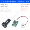Módulo Humidificador DIY Electrónico Módulo de Pulverización USB Chip Atomizador Placa de Circuito Integrado Equipo Experimental DIY