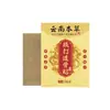 Yunnan Bencao Jisheng Adesivo Penetrante nos Ossos Pescoço Ombro Cintura Perna Articulação Desconforto Adesivo de Cuidado Herbal Adesivo de Moxabustão Fonte de Gesso