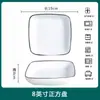 Cerámica Antideslizante de Diamante Set de Vajilla Cerámica de Lujo Ligero para el Hogar Tazones Platos Cuencos Soperos Platos para Pescado Combinación Libre Set de Regalo