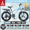 Bicicleta Infantil Phoenix para Niñas de 6-12-15 Años, Adolescentes, Niños Mayores, Bicicleta de Montaña con Cambios para Estudiantes