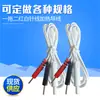 Manufacturer Wholesale Slimming Device Massager Accessories Wire One-To-Two Needle Wire Dc2.5 Needle Wire Physiotherapy Device Safety Wire