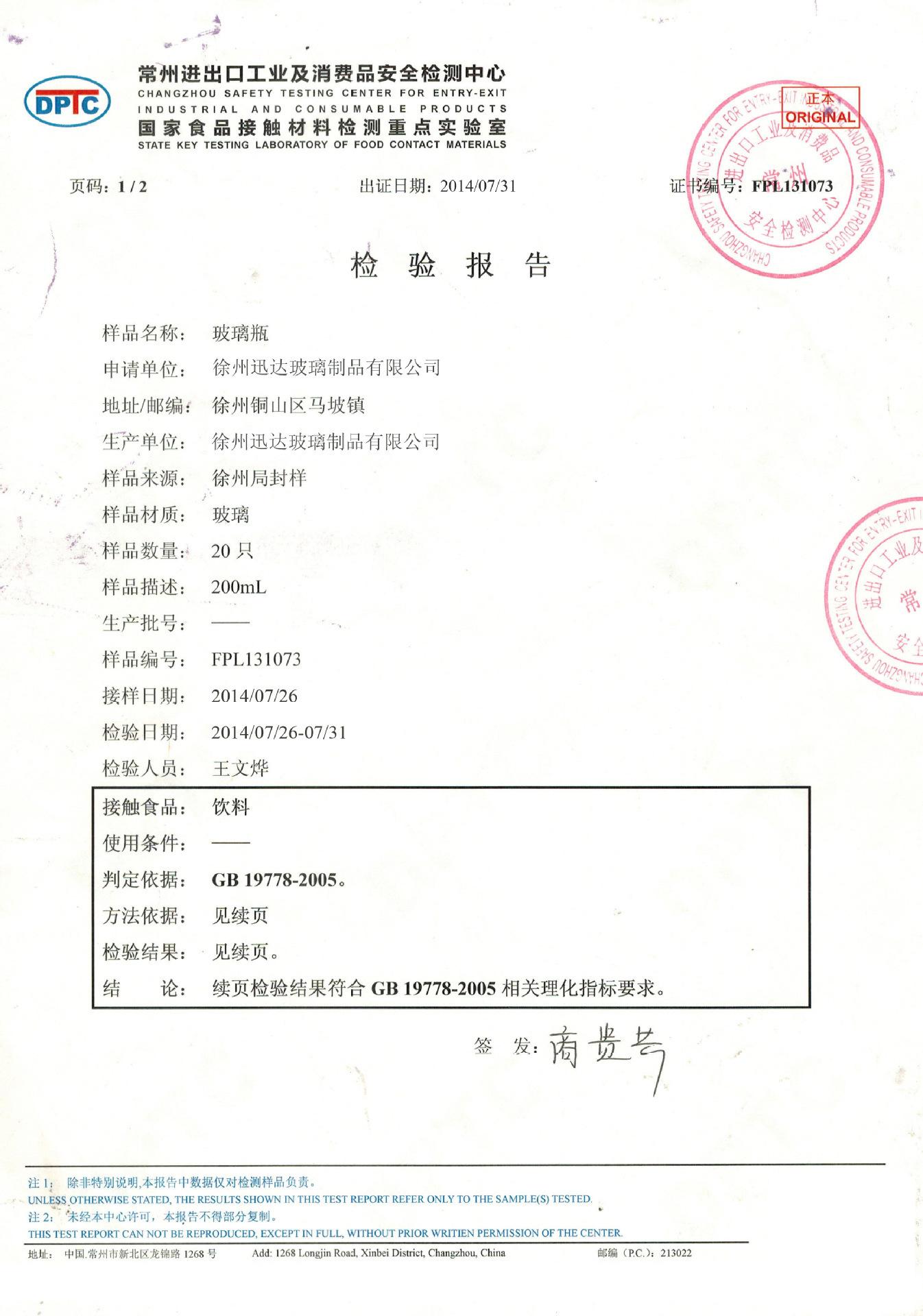 3952887787_1374268857