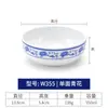 Melamina tigela pequena de porcelana azul e branca tigela de plástico comercial tigela de arroz para restaurante hotel tigela de sopa tigela de mingau tigela para molho temperado para hot pot
