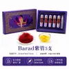 Azafrán Iraní al por Mayor en Frascos, Productos Secos de Azafrán Premium, Suministro Directo del Fabricante de Origen, Soporta Dropshipping