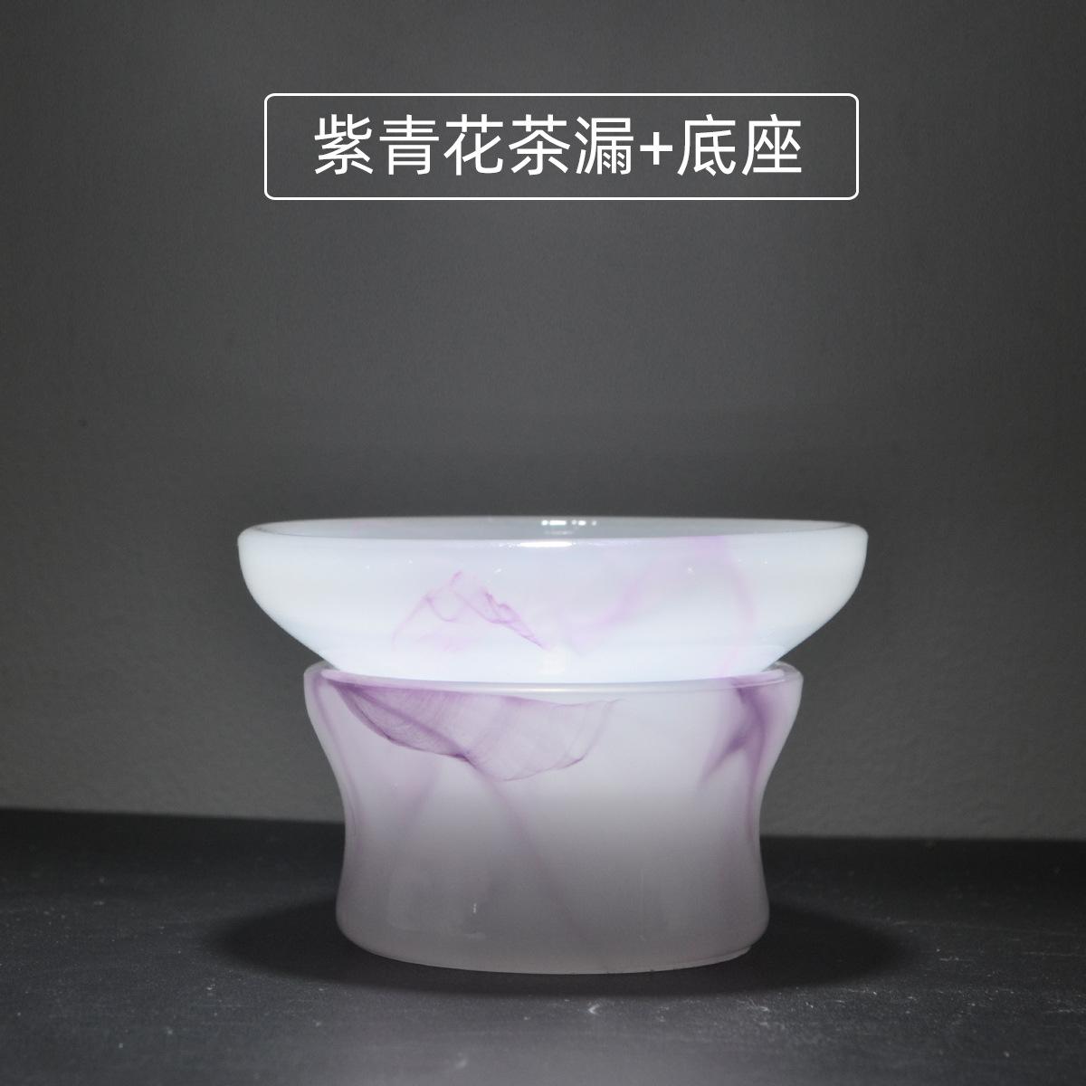 紫青花茶漏+底座.jpg