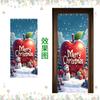 2026 Nueva Cortina de Puerta de Navidad Tela Colgante Sombrero de Navidad al Aire Libre Muñeco de Nieve Fondo Decoración Tela Colgante Cubierta de Puerta Venta al por Mayor