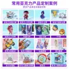 Llaveros Acrílicos Personalizados, Llaveros Creativos de Dibujos Animados Finamente Tallados de Pie, Personalización de Merchandising de Estrellas de Anime