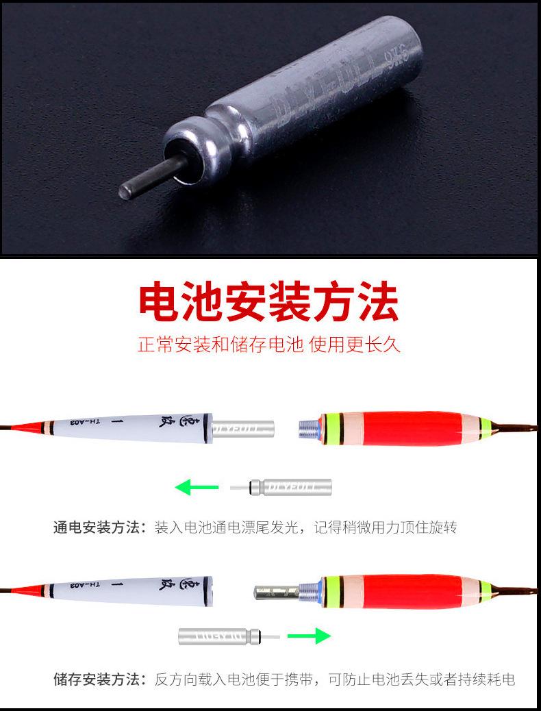 电池_10.jpg