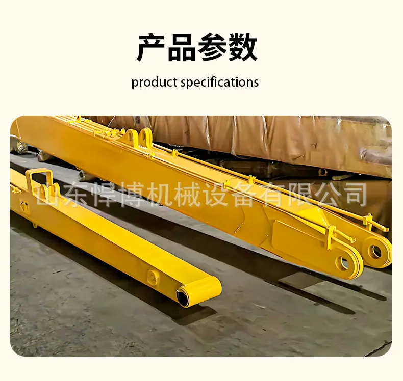 挖机加长臂详情页2_06.jpg