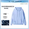 Sudadera con capucha de peso pesado de 260 g con hombros caídos, logotipo de impresión personalizada, con capucha, ropa de trabajo, ropa de trabajo, uniforme de clase, hecho a medida, bordado, Otoño Invierno