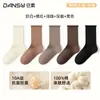 Calcetines de algodón puro para mujer, antibacterianos y resistentes al olor, calcetines de longitud media para el posparto, estilo primavera y otoño, calcetines de algodón sin costuras, calcetines holgados de color liso, adecuados para zapatos Birkenstock