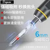 Destornillador Eléctrico Sin Escobillas de 4.2V Destornillador Eléctrico Recargable Taladro Eléctrico de Litio Juego de Herramientas Destornillador Taladro Eléctrico Manual