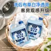 Detergente de lavanderia específico para hotéis para remoção eficiente de manchas e amarelamento, adequado para lavagem em água fria de toalhas e lençóis em pousadas, com poderosas propriedades de branqueamento.