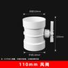 Válvula Reguladora Anti-Rachadura de Tubo de Volume de Ar Manual de Múltiplas Especificações em PVC, Interruptor Redondo, Válvula de Ar, Espessada, Decoração de Casa, Válvula de Porta de Plástico