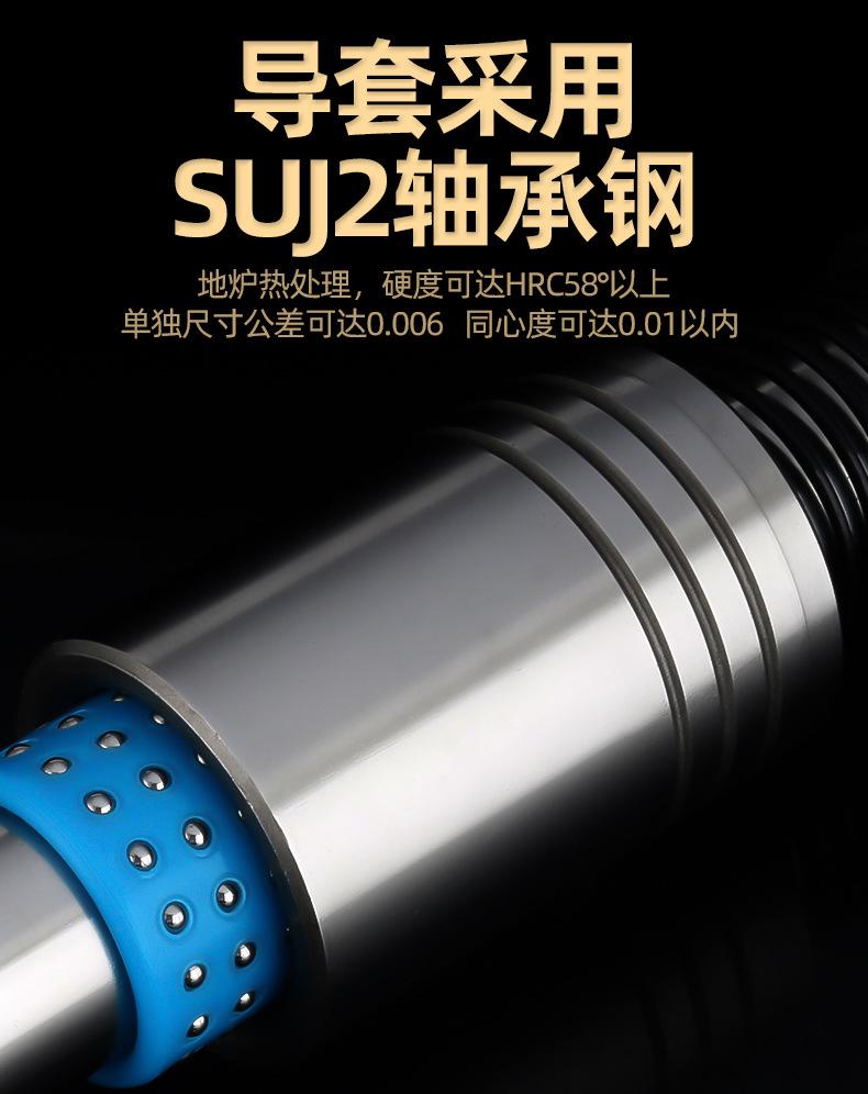 SRP外导柱组件_04.jpg