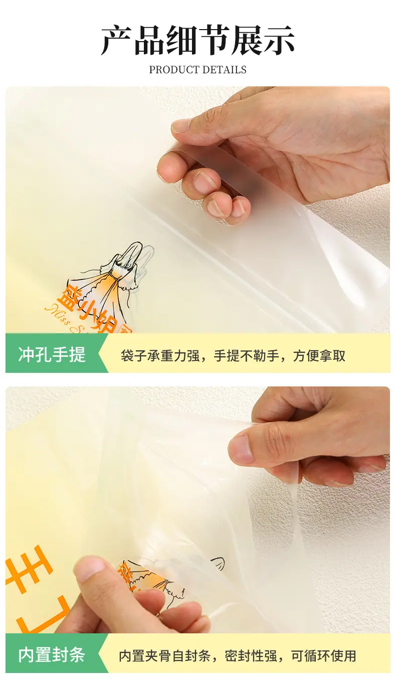 烘焙包装袋定制