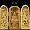 Estatua de Buda de boj Caja de tres aberturas Muebles para el hogar Madera maciza Tres Santos Occidentales Buda portátil Talla de madera Adornos de Guanyin de las mil manos