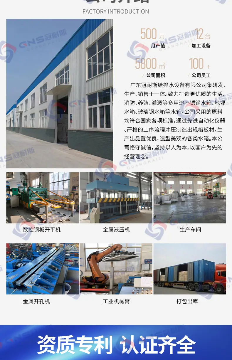 冠耐斯落地页_11.jpg