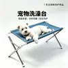 Directamente del fabricante, mesa de aseo para mascotas con tela de malla plegable, resistente al agua, ayuda en la limpieza de gatos, soporte para bañar mascotas