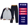 Uniformes de Beisebol com Zíper Laranja para Alunos do Ensino Fundamental e Médio, Uniformes Escolares, Conjuntos Esportivos Estilo Preppy Britânico para Primavera e Outono para Meninos e Meninas