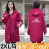 Roupa exterior espessada de manga comprida, novo macacão quente forrado com lã, avental feminino impermeável antiincrustante, jaqueta grande, roupa de trabalho, jaqueta com estampa