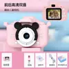 Cámara HD Doble Cámara Nueva Personalizada para Niños Cámara para Niños Portátil Cámara CCD Mini Cámara