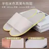 Pantuflas Desechables, Realmente Bonitas, Antideslizantes, Engrosadas, Adecuadas para Uso en Verano en Casa, para Huéspedes, Hoteles, Posadas y Alojamientos tipo Airbnb, Se Pueden Usar en la Ducha