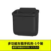 Adequado para Modelos Tesla Model Y3 Bolso Universal para Celular Versão Renovada 3Y Pode Ser Colado Xiaomi Byd