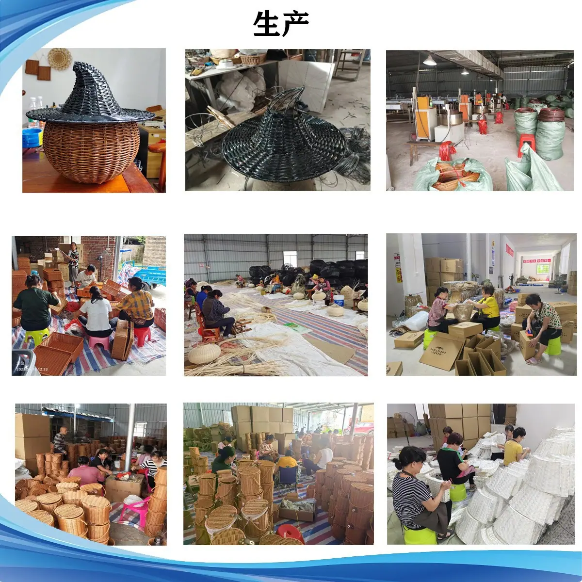 生产.jpg